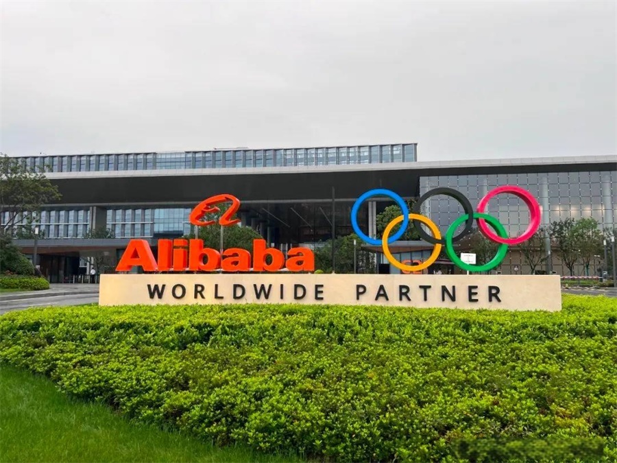 阿里巴巴上線日本跨境電商平臺(tái)TAO