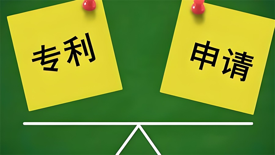 申請專利可以在亞馬遜平臺避免專利侵權