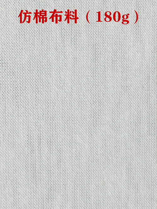 1654507748744276.jpg 仿棉布料01.jpg