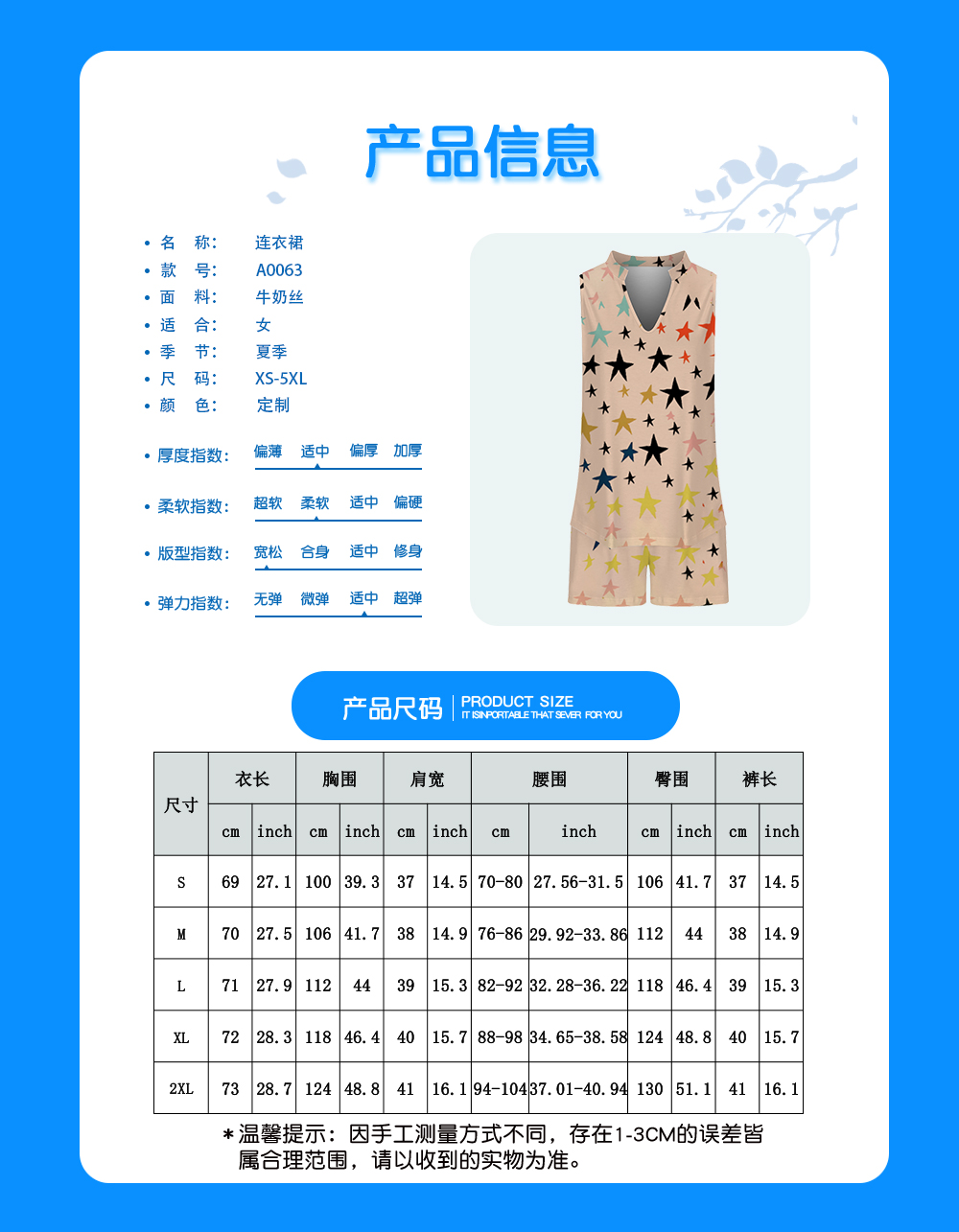 1722497679282795.jpg A0063.jpg