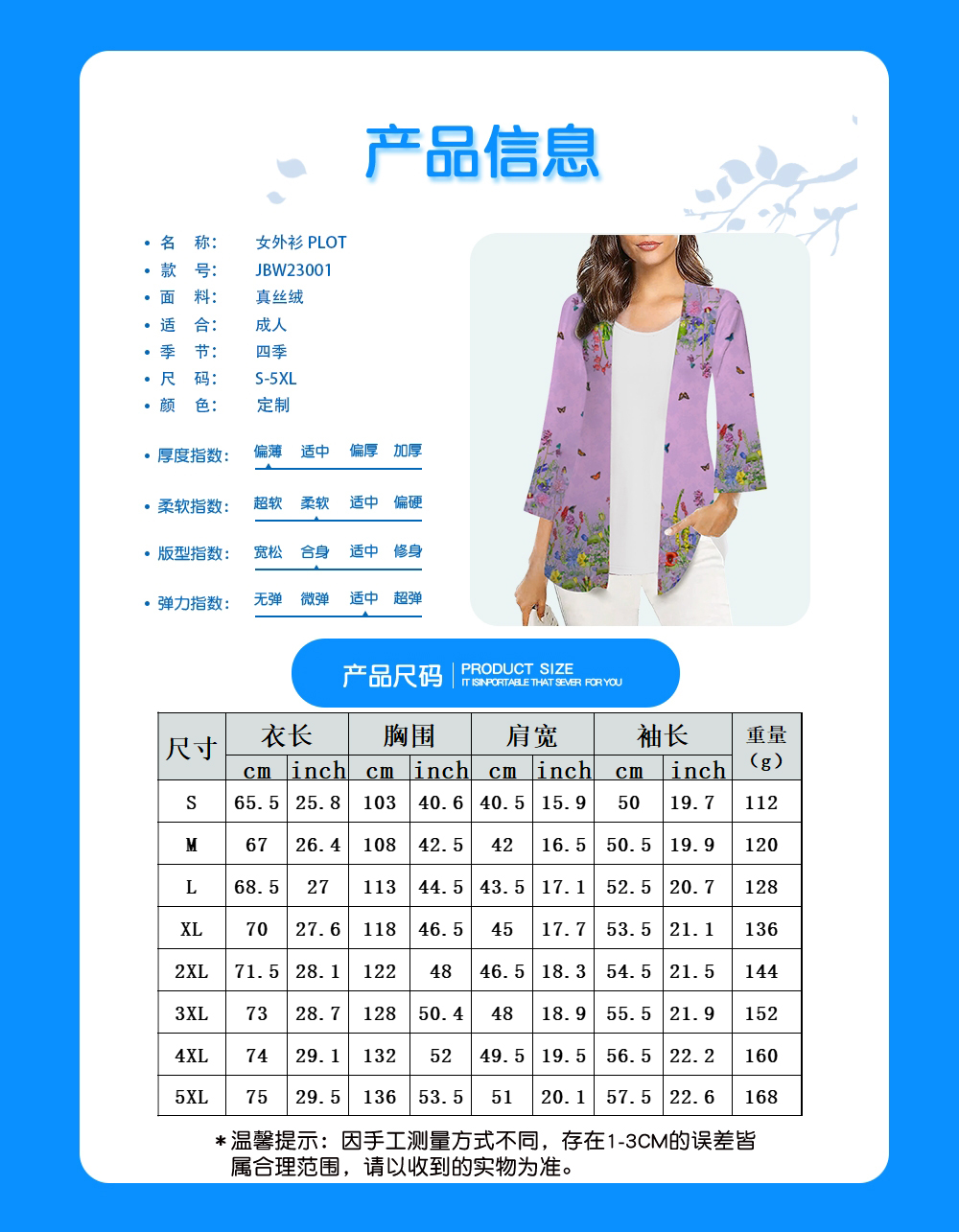 1725959238749262.jpg JBW23001.jpg