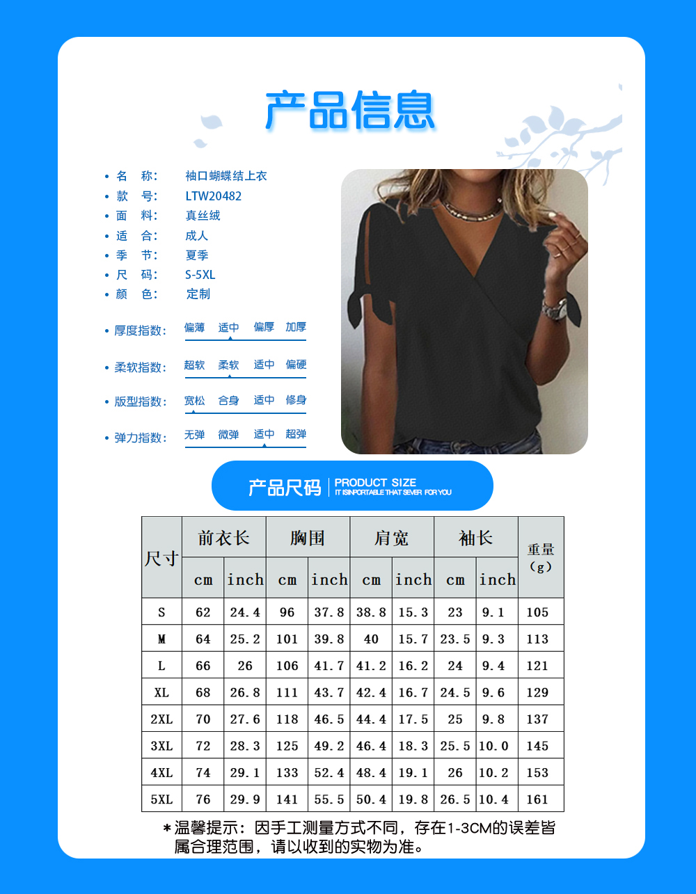 1726032218502837.jpg LTW20482.jpg